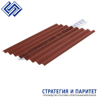 Шифер 8 волновой 1750x1130 5,2 мм красный