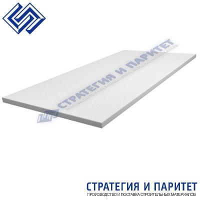 Пенополистирол ППС 10 (ПСБ-С 15) 10 мм