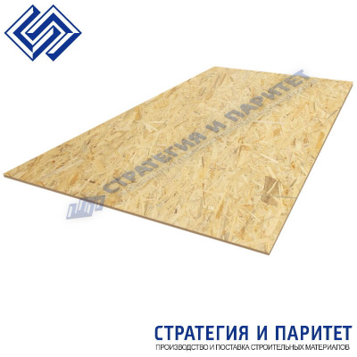 OSB-3 8 мм 2500x1250 мм