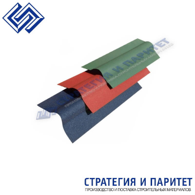 Коньки окрашенные 1130x330x5.8