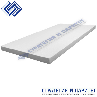 Пенополистирол ППС 15 (ПСБ-С 25) 60 мм
