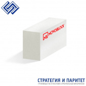 Блок газосиликатный Д500 600х250х150 NOVOBLOCK
