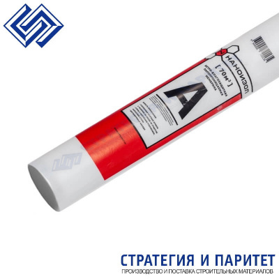 Наноизол Лайт А 70 м² (Ветро-влагозащита)