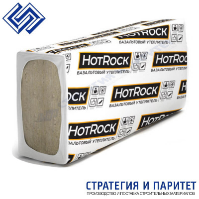 Теплоизоляция Hotrock Блок 50кг/м3 1200*600*50мм (5,76м2 0,288м3) 8пл/уп