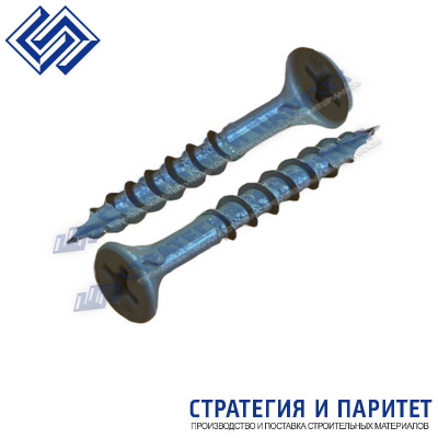 Саморез HARDWEX 4.2 х 38 мм с напылением GREY E-COAT