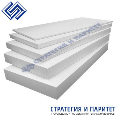 Пенополистирол ППС 15 (ПСБ-С 25)