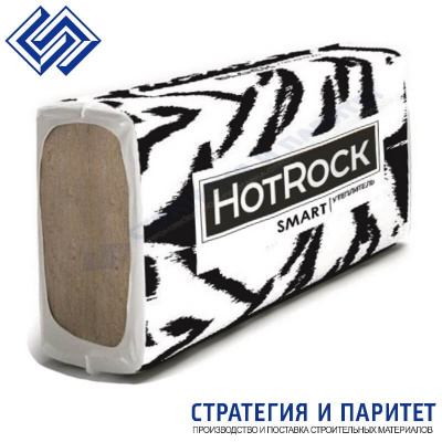 Теплоизоляция Hotrock SMART 22кг/м3 1200*600*50мм (5,76м2 0,288м3) 8пл/уп