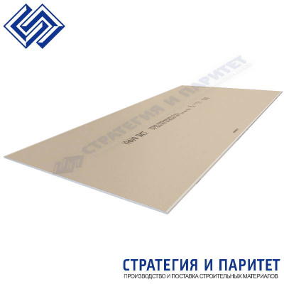 Гипсокартон (ГКЛ) Knauf 2500x1200x12,5 мм