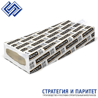 Теплоизоляция Hotrock Руф Н 110кг/м3 1200*600*100мм (2,16м2 0,216м3) 3пл/уп