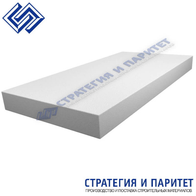 Пенополистирол ППС 23 (ПСБ-С 35) 100 мм