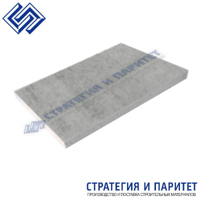СМЛ ламинированный ПВХ Бетон 8 мм 1220x2440