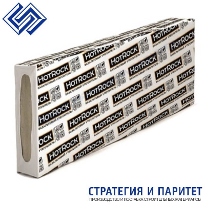 Теплоизоляция Hotrock Руф Н Лайт 100кг/м3 1200*600*100мм (2,16м2 0,216м3) 6пл/уп
