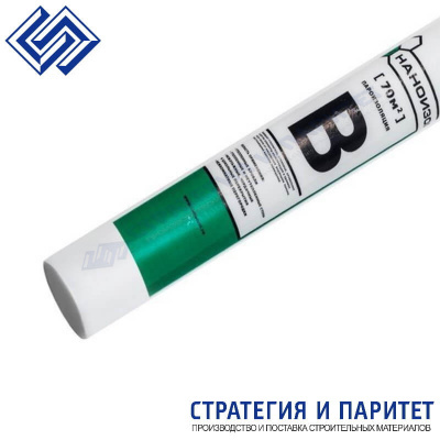 Наноизол Лайт B 70 м² (Пароизоляция)