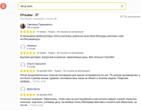 Отзывы и рейтинг Яндекс Стратегия и Паритет