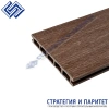 Террасная доска МПК 3000x150x24 Верста (2D тиснение / вельвет) ШОКОЛАД